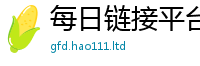 管家婆中特王中王便777888精准管家婆四肖